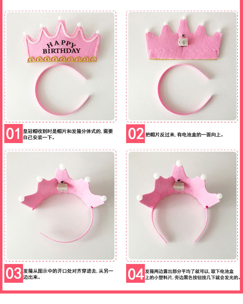 Birthday Party Celebration Decoration Dress up Supplies Birthday Hat Prince Crown Cake Led Luminous Hoop Dress up Hat