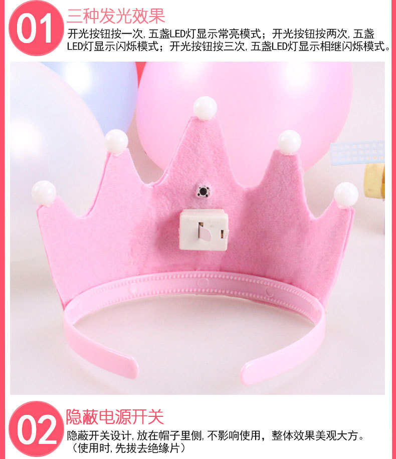 Birthday Party Celebration Decoration Dress up Supplies Birthday Hat Prince Crown Cake Led Luminous Hoop Dress up Hat