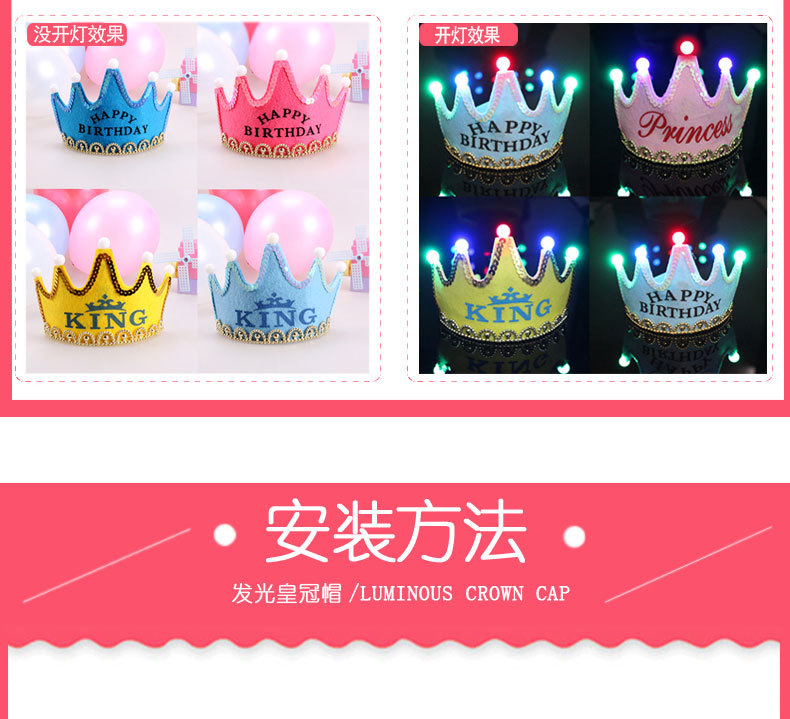 Birthday Party Celebration Decoration Dress up Supplies Birthday Hat Prince Crown Cake Led Luminous Hoop Dress up Hat