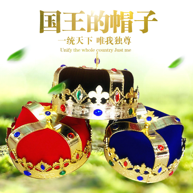 King Crown Children's Ball Dress up Plastic Emperor Hat Performance Props King Hat Crown Birthday Hat King Crown Children's Ball Dress up Plastic Emperor Hat Performance Props King Hat Crown Birthday Hat