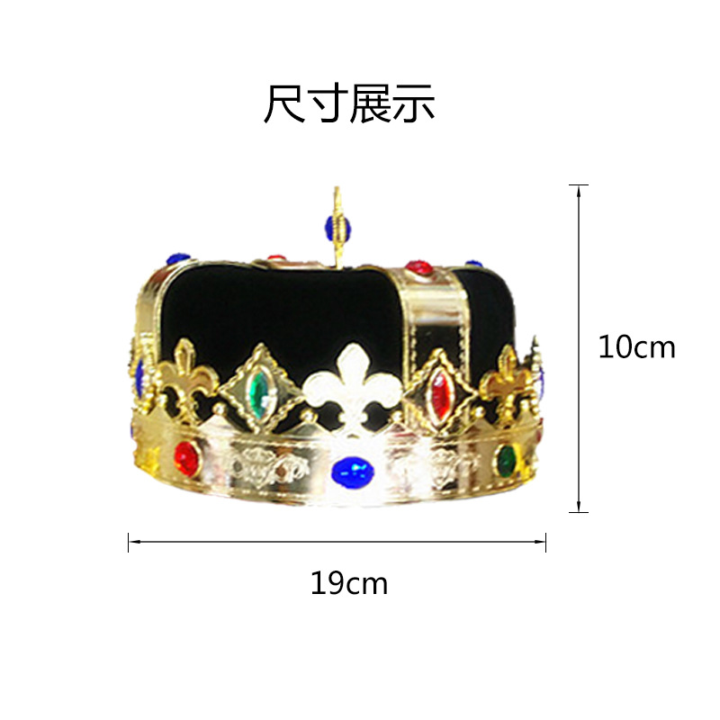 King Crown Children's Ball Dress up Plastic Emperor Hat Performance Props King Hat Crown Birthday Hat King Crown Children's Ball Dress up Plastic Emperor Hat Performance Props King Hat Crown Birthday Hat