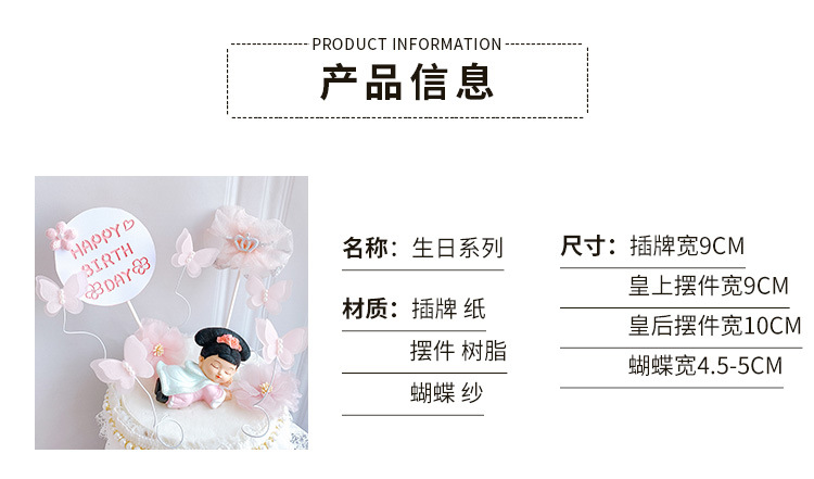 Baking Cake Decorative Yarn Yarn Crown Bow Decoration Iron Wire Pearl Butterfly Birthday Cake Decorative Insertion