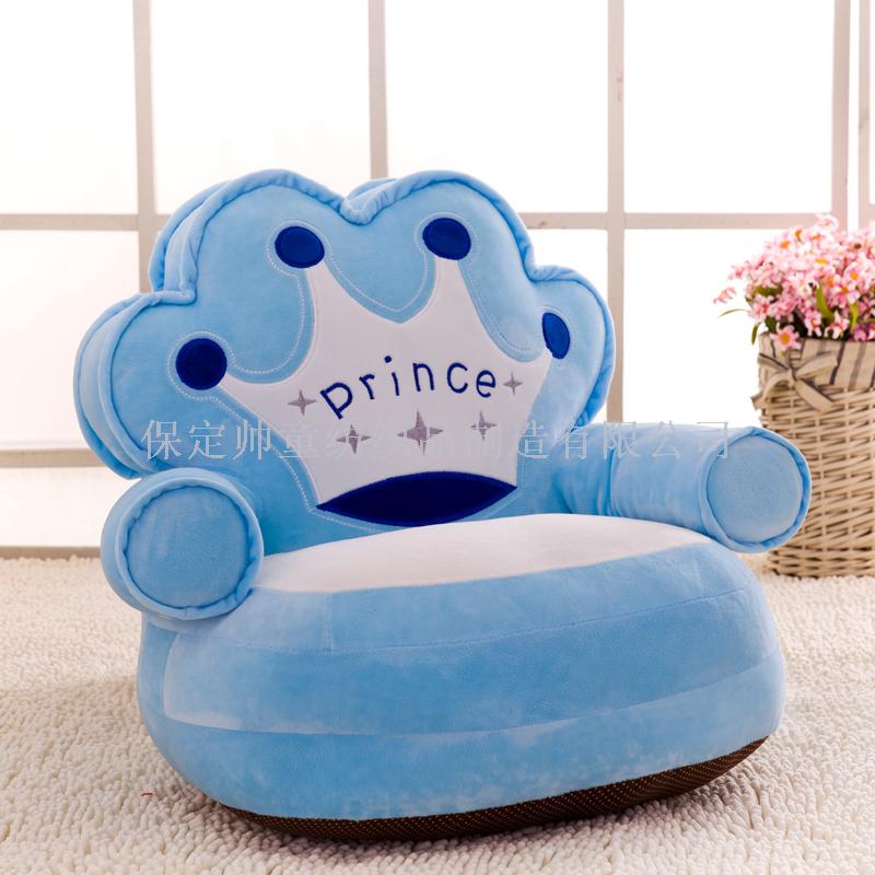 Crown Sofa Creative Cartoon Children Lazy Plush Sofa Birthday Gift