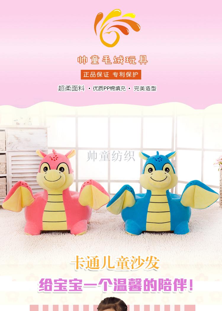 Crown Sofa Creative Cartoon Children Lazy Plush Sofa Birthday Gift