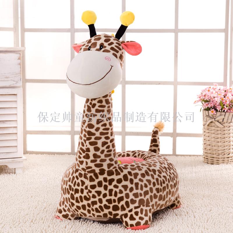 Crown Sofa Creative Cartoon Children Lazy Plush Sofa Birthday Gift