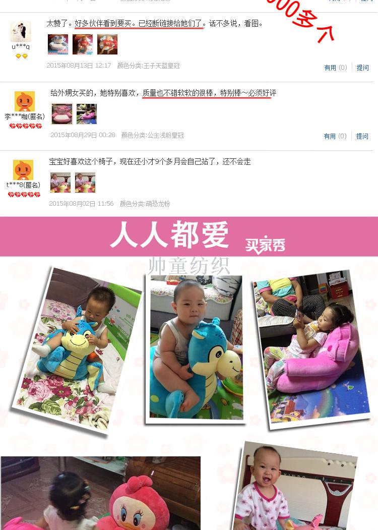 Crown Sofa Creative Cartoon Children Lazy Plush Sofa Birthday Gift