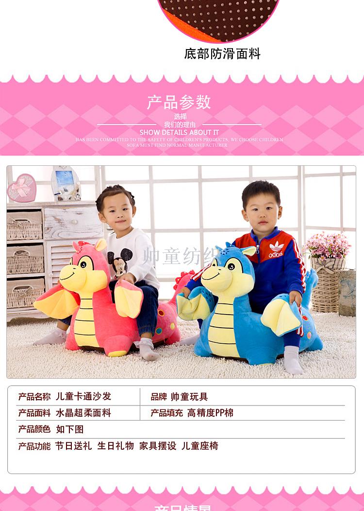 Crown Sofa Creative Cartoon Children Lazy Plush Sofa Birthday Gift