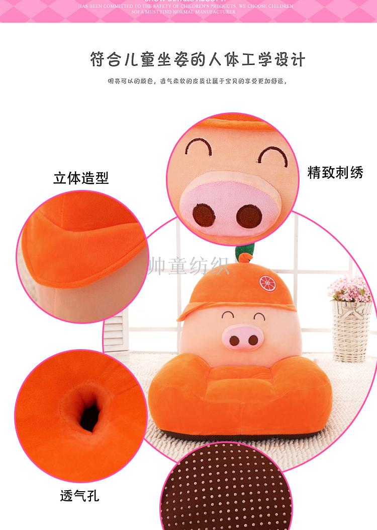 Crown Sofa Creative Cartoon Children Lazy Plush Sofa Birthday Gift