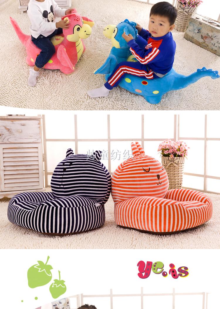 Crown Sofa Creative Cartoon Children Lazy Plush Sofa Birthday Gift