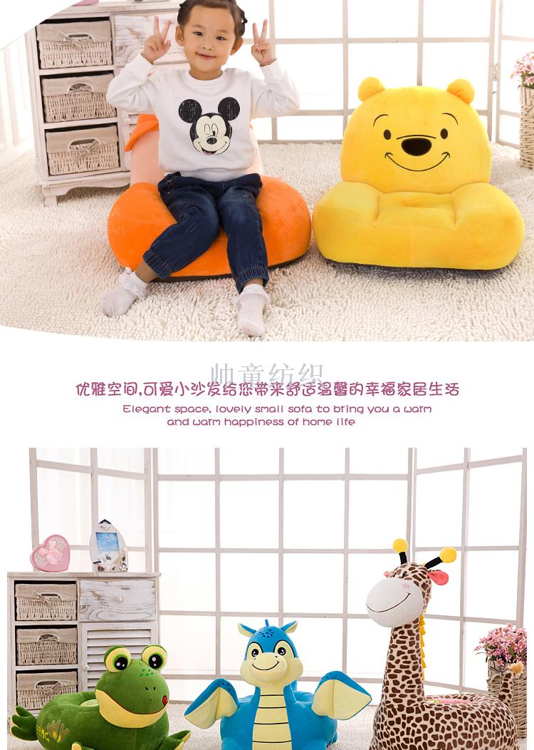 Crown Sofa Creative Cartoon Children Lazy Plush Sofa Birthday Gift