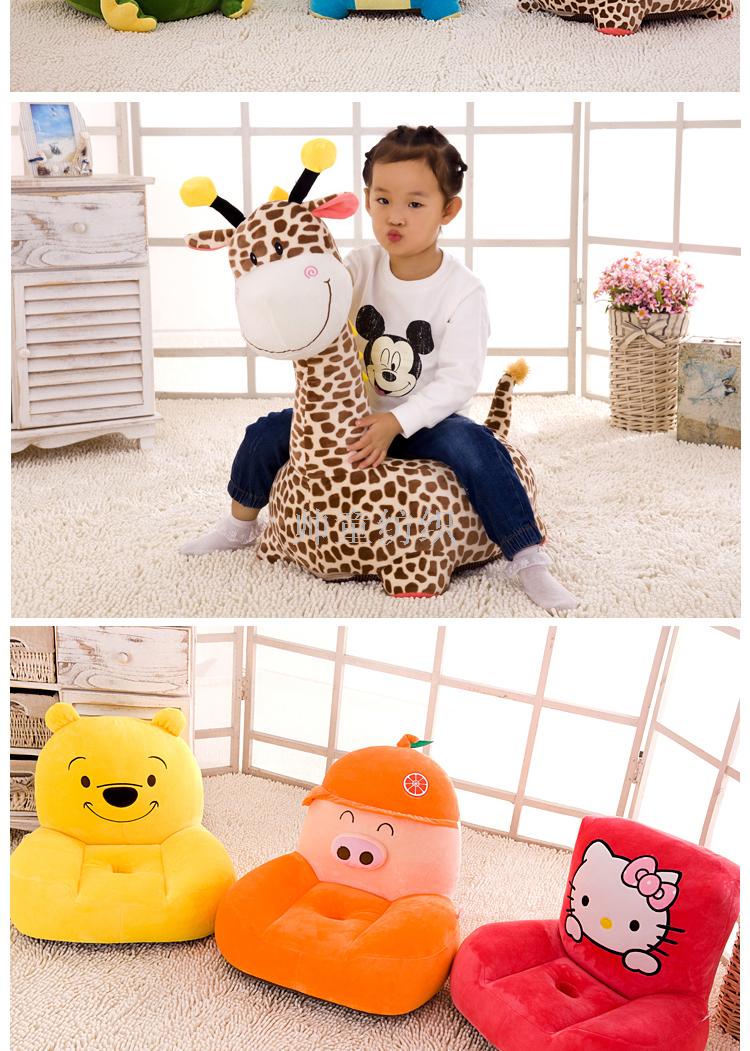 Crown Sofa Creative Cartoon Children Lazy Plush Sofa Birthday Gift