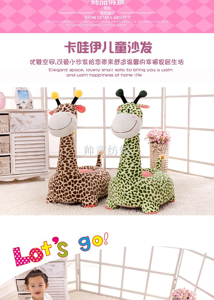 Crown Sofa Creative Cartoon Children Lazy Plush Sofa Birthday Gift