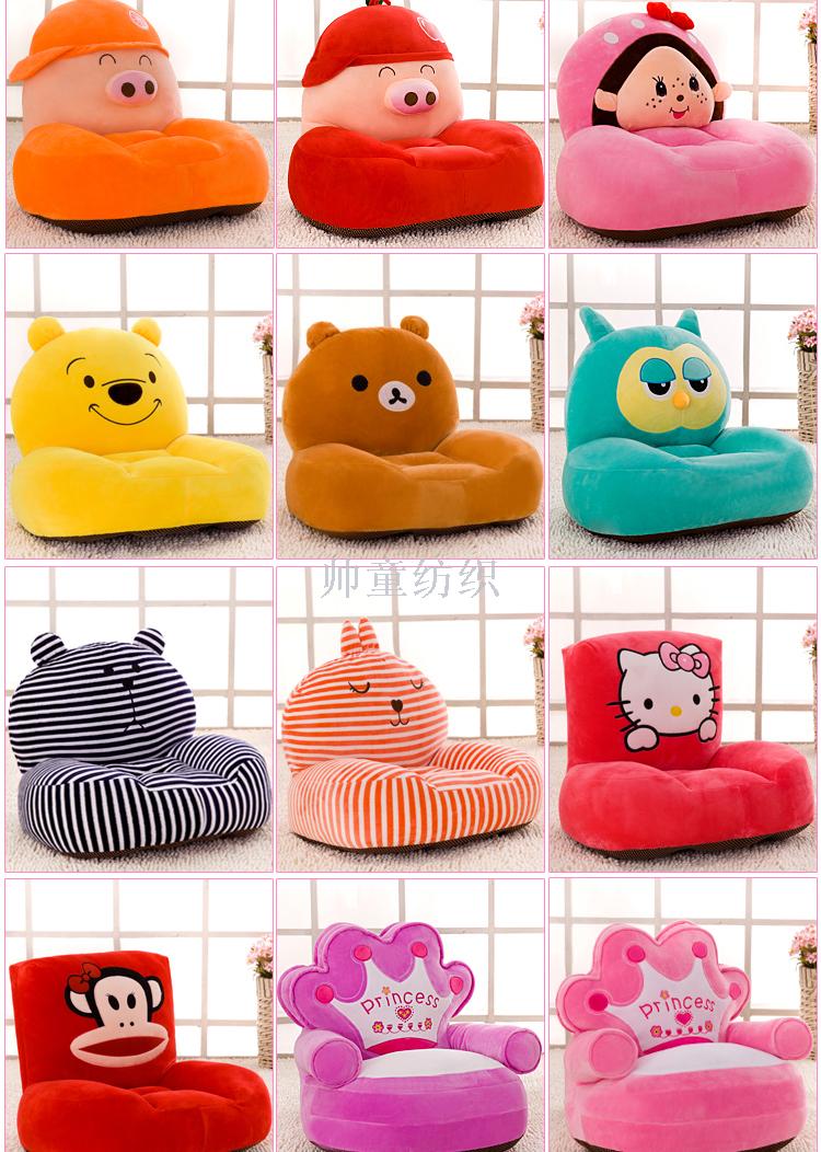 Crown Sofa Creative Cartoon Children Lazy Plush Sofa Birthday Gift