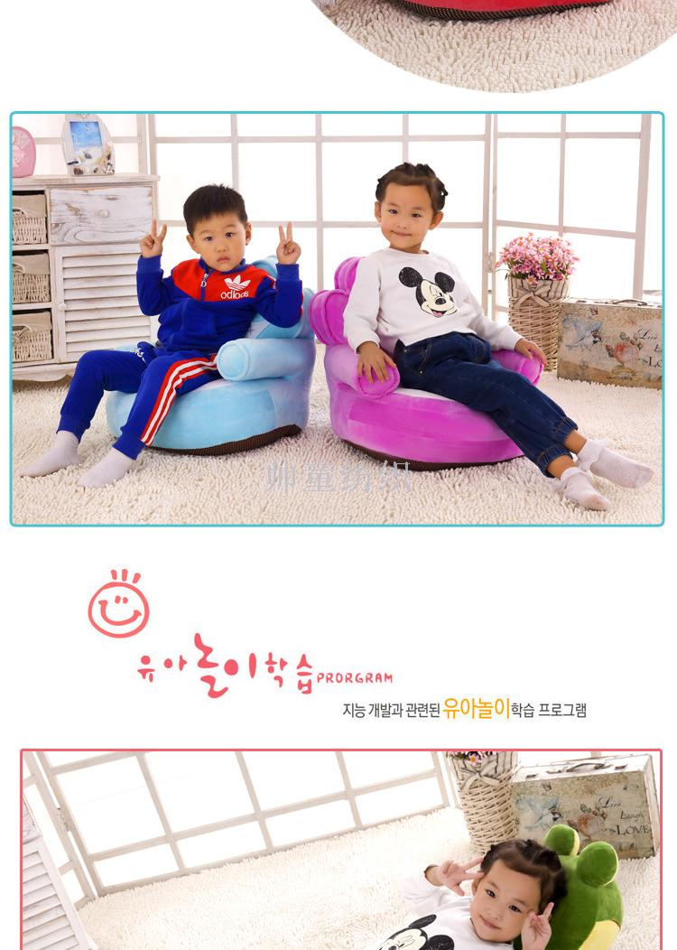 Crown Sofa Creative Cartoon Children Lazy Plush Sofa Birthday Gift