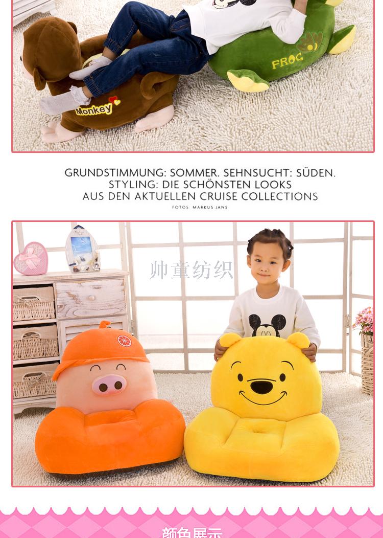 Crown Sofa Creative Cartoon Children Lazy Plush Sofa Birthday Gift