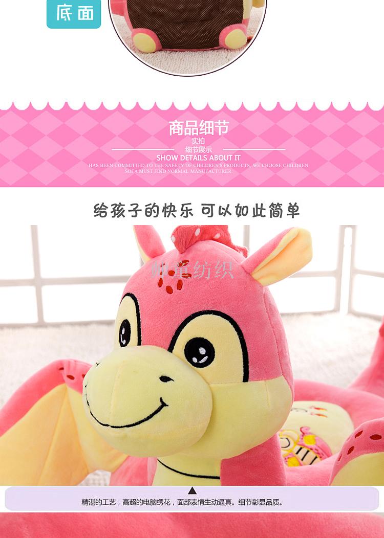 Crown Sofa Creative Cartoon Children Lazy Plush Sofa Birthday Gift