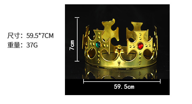 Party dress crown wholesale birthday crown tiara king crown tiara stage performance prop head