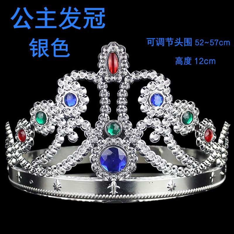 Party dress crown wholesale birthday crown tiara king crown tiara stage performance prop head