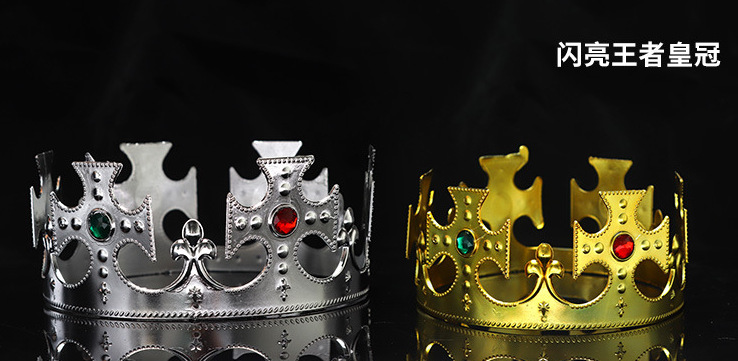 Party dress crown wholesale birthday crown tiara king crown tiara stage performance prop head