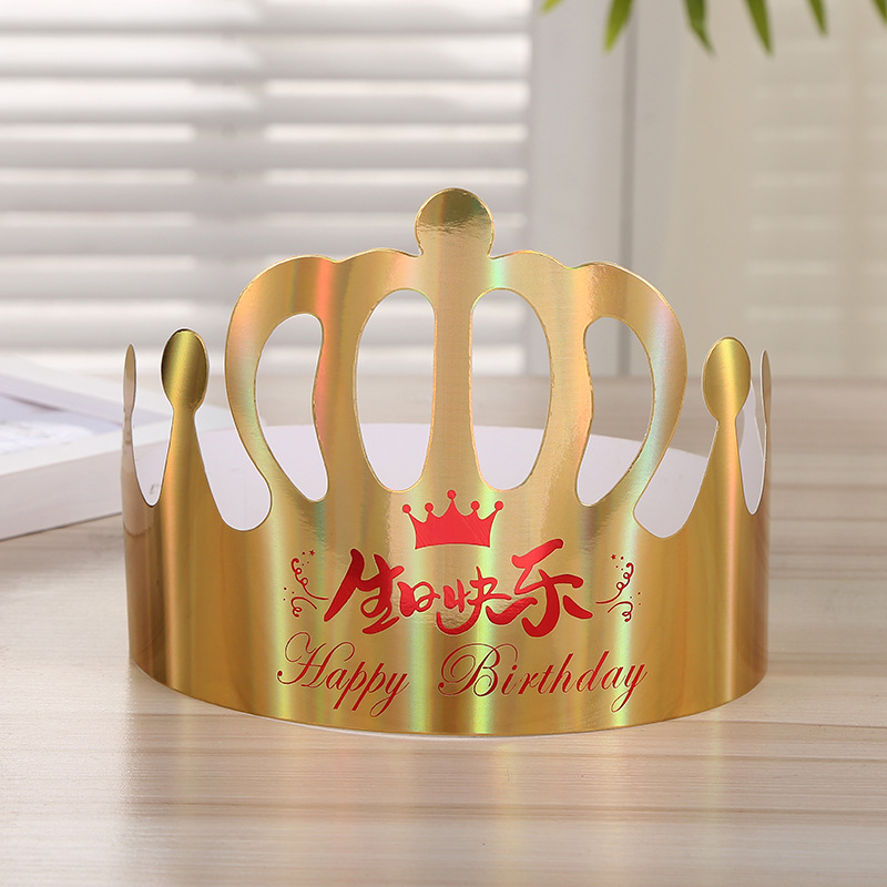 Wholesale Birthday Cake Crown Cap Children's Birthday Cartoon Cap Adult Gold Cardboard Birthday Hat Wholesale Birthday Cake Crown Cap Children's Birthday Cartoon Cap Adult Gold Cardboard Birthday Hat