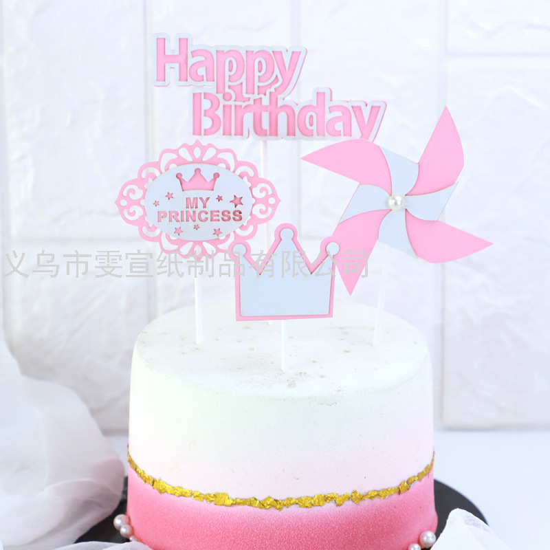 Macaron Color Series Inserts Birthday Party Windmill Princess Crown HB Set Baking Cake Decoration Plug-in