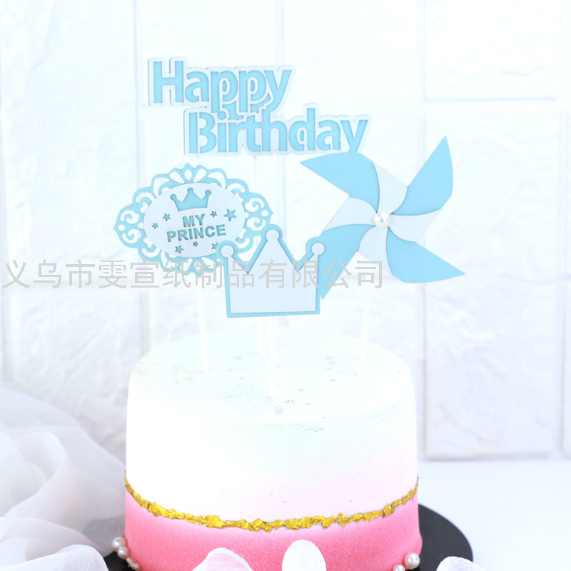Macaron Color Series Inserts Birthday Party Windmill Princess Crown HB Set Baking Cake Decoration Plug-in