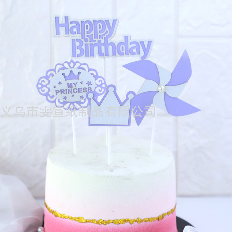 Macaron Color Series Inserts Birthday Party Windmill Princess Crown HB Set Baking Cake Decoration Plug-in