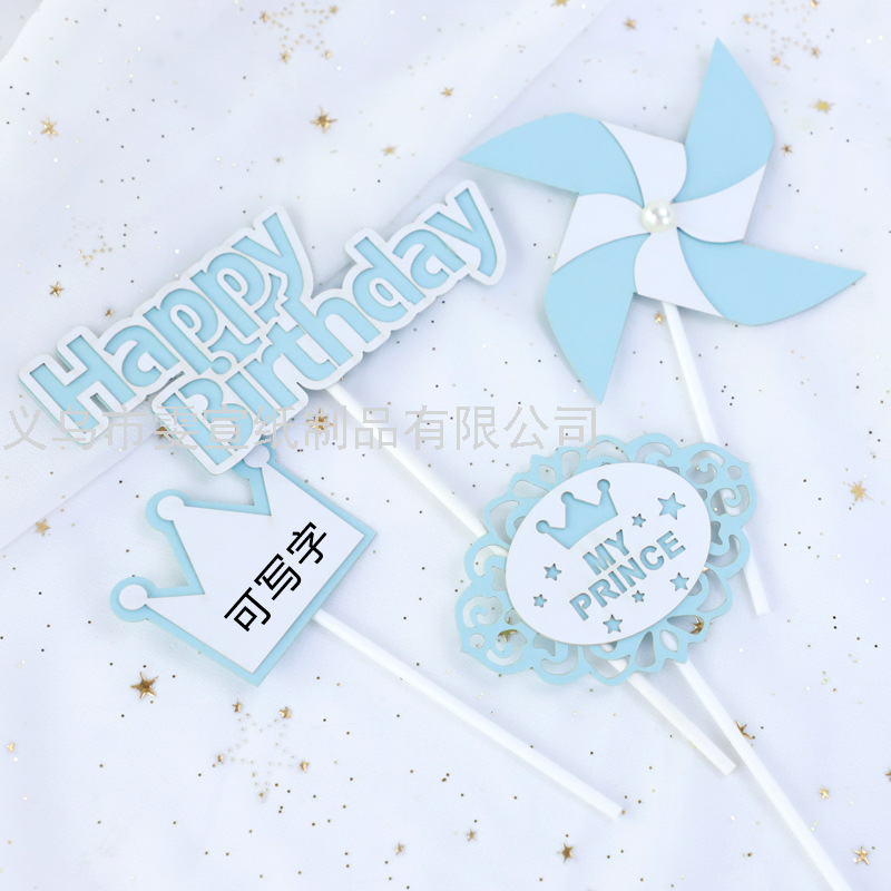 Macaron Color Series Inserts Birthday Party Windmill Princess Crown HB Set Baking Cake Decoration Plug-in
