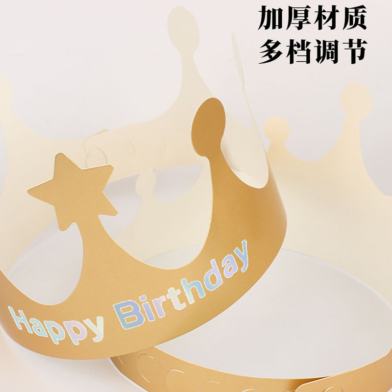 Thickened Birthday Hat Internet Celebrity Ins Children Full-Year Adult Crown Birthday Party Hat Paper Hat Decoration Customization