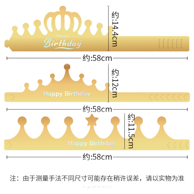 Thickened Birthday Hat Internet Celebrity Ins Children Full-Year Adult Crown Birthday Party Hat Paper Hat Decoration Customization