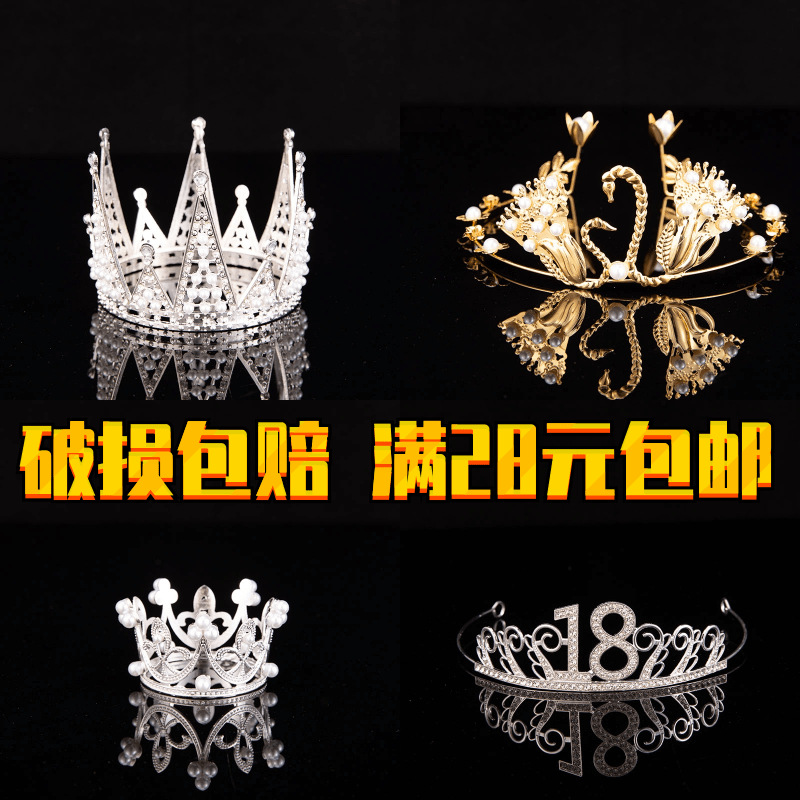 Pearl Seaweed Crown Birthday Cake Decorative Ornaments Mesh Alloy Semicircle Mini Queen Crown Birthday Headdress