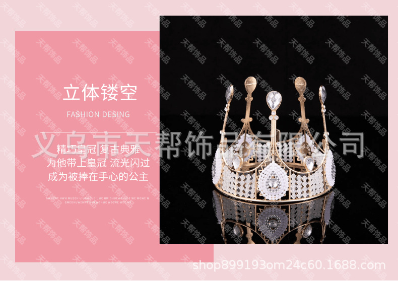 Pearl Seaweed Crown Birthday Cake Decorative Ornaments Mesh Alloy Semicircle Mini Queen Crown Birthday Headdress