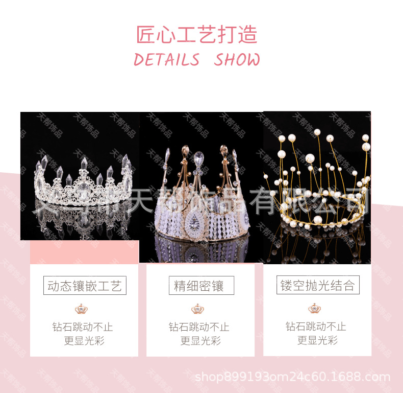 Pearl Seaweed Crown Birthday Cake Decorative Ornaments Mesh Alloy Semicircle Mini Queen Crown Birthday Headdress