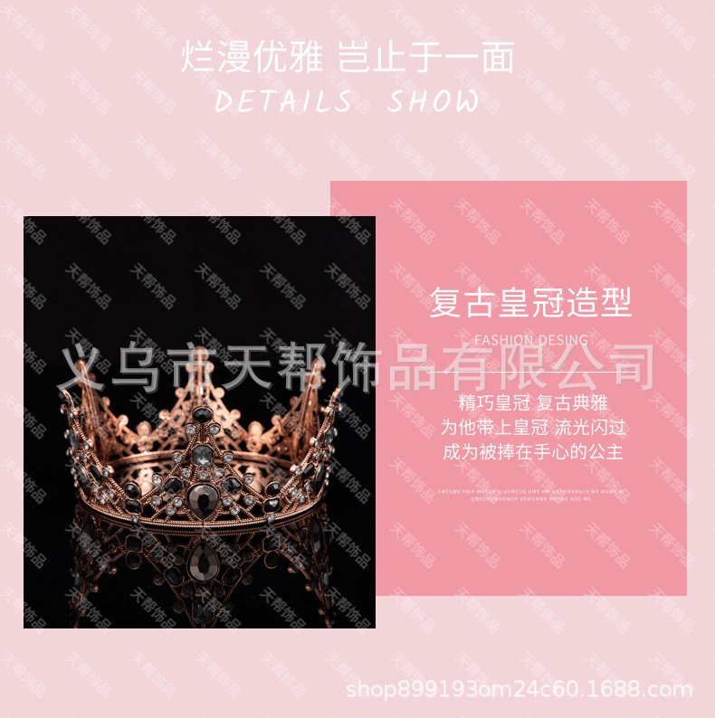 Pearl Seaweed Crown Birthday Cake Decorative Ornaments Mesh Alloy Semicircle Mini Queen Crown Birthday Headdress