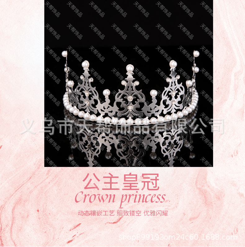Pearl Seaweed Crown Birthday Cake Decorative Ornaments Mesh Alloy Semicircle Mini Queen Crown Birthday Headdress