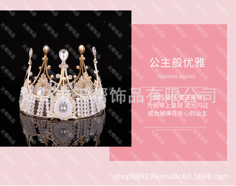 Pearl Seaweed Crown Birthday Cake Decorative Ornaments Mesh Alloy Semicircle Mini Queen Crown Birthday Headdress