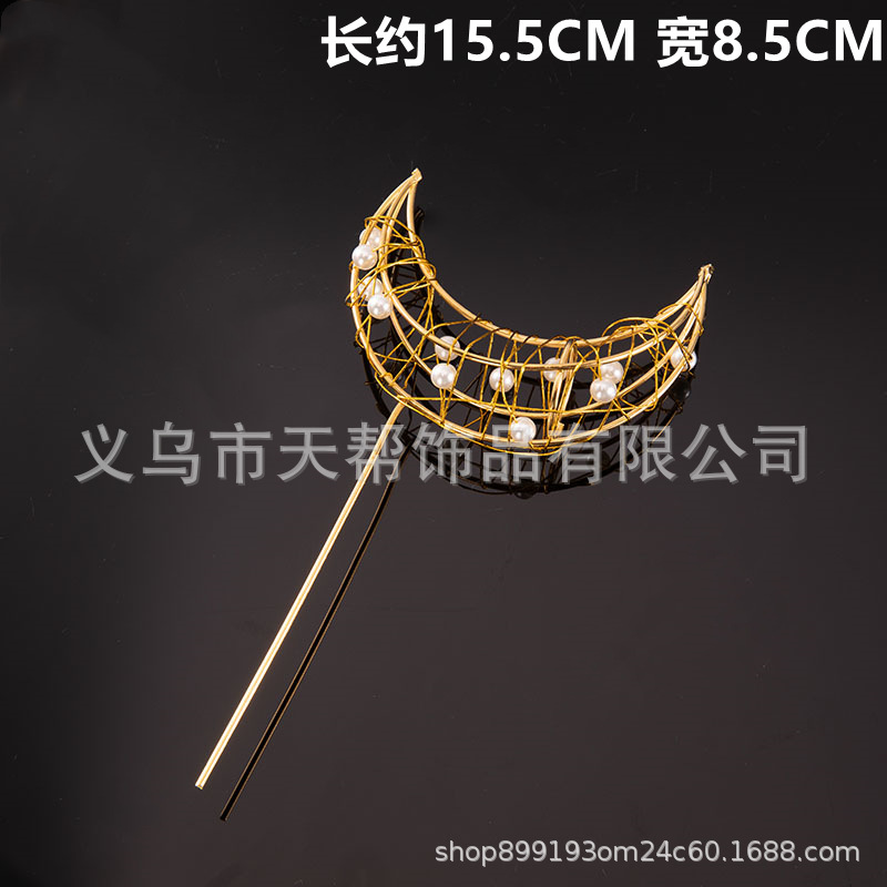 Pearl Seaweed Crown Birthday Cake Decorative Ornaments Mesh Alloy Semicircle Mini Queen Crown Birthday Headdress