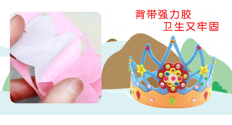 Non-Woven Crown Birthday Hat Kindergarten Educational Party Toys Creative Children Handmade DIY Material Package