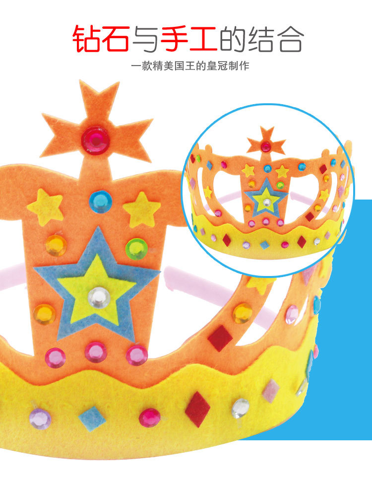 Non-Woven Crown Birthday Hat Kindergarten Educational Party Toys Creative Children Handmade DIY Material Package