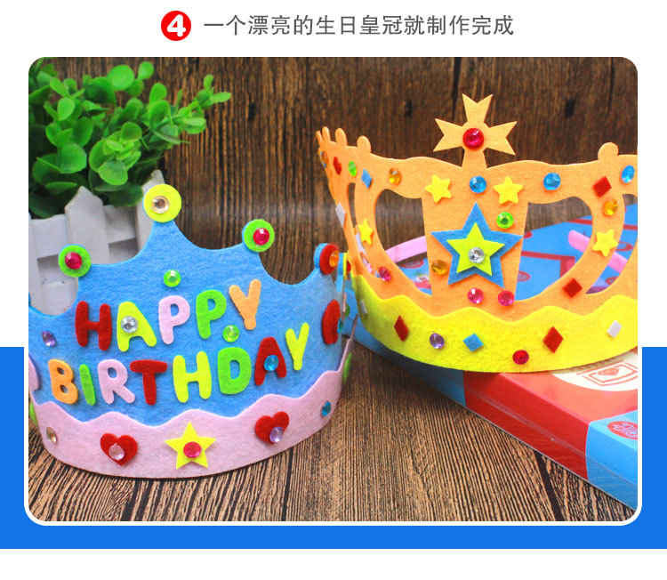 Non-Woven Crown Birthday Hat Kindergarten Educational Party Toys Creative Children Handmade DIY Material Package