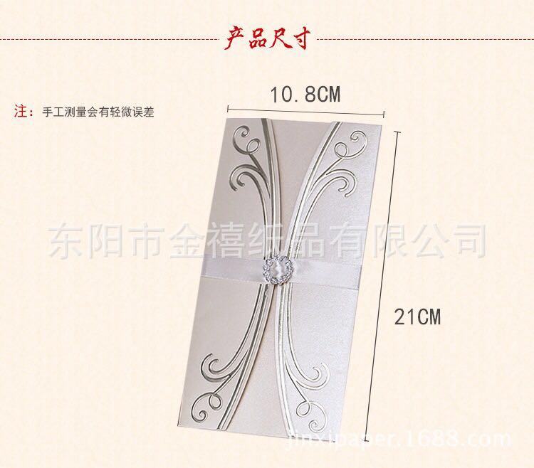 Manufacturers selling wedding invitations, invitations and other foreign trade conference invitation.