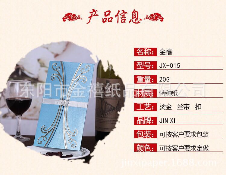 Manufacturers selling wedding invitations, invitations and other foreign trade conference invitation.