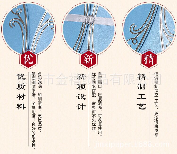 Manufacturers selling wedding invitations, invitations and other foreign trade conference invitation.