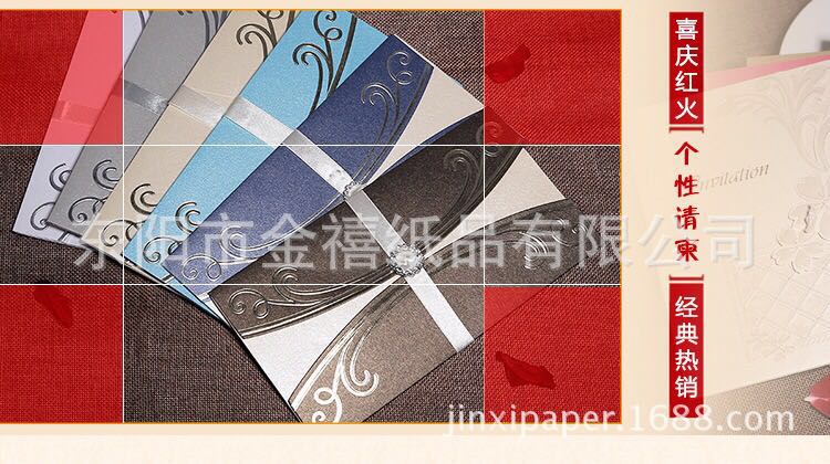 Manufacturers selling wedding invitations, invitations and other foreign trade conference invitation.