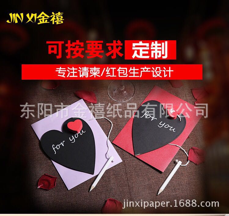 Manufacturers selling wedding invitations, invitations and other foreign trade conference invitation. Manufacturers selling wedding invitations, invitations and other foreign trade conference invitation.