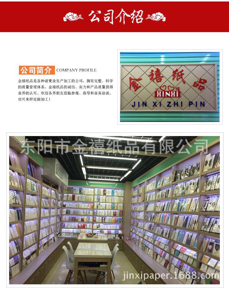 Manufacturers selling wedding invitations, invitations and other foreign trade conference invitation. Manufacturers selling wedding invitations, invitations and other foreign trade conference invitation.