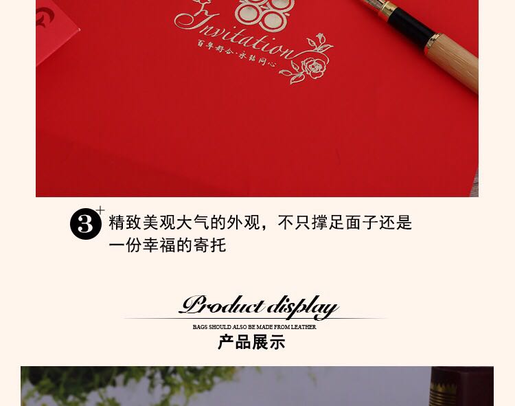 Manufacturers selling wedding invitations, invitations and other foreign trade conference invitation. Manufacturers selling wedding invitations, invitations and other foreign trade conference invitation.