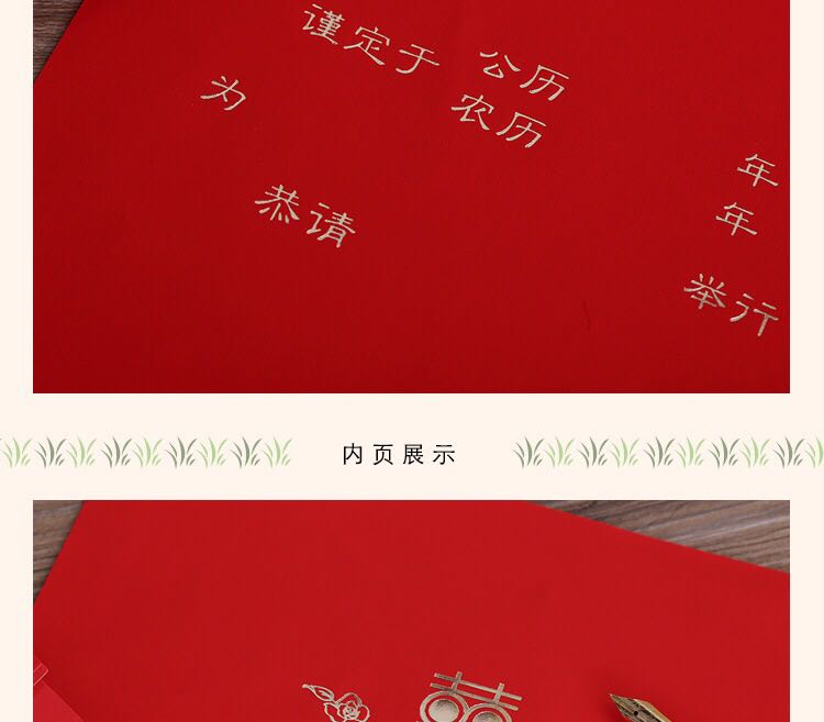 Manufacturers selling wedding invitations, invitations and other foreign trade conference invitation. Manufacturers selling wedding invitations, invitations and other foreign trade conference invitation.