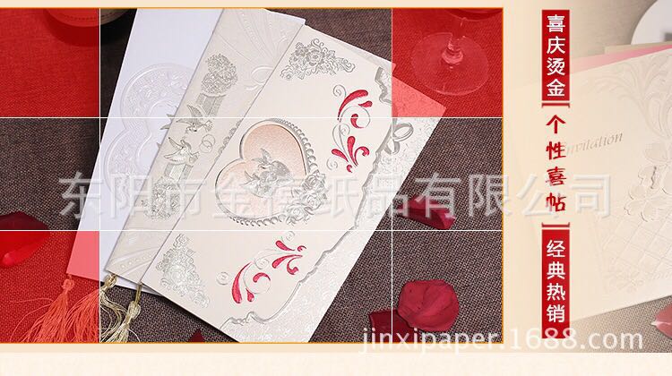 Manufacturers selling wedding invitations, invitations and other foreign trade conference invitation. Manufacturers selling wedding invitations, invitations and other foreign trade conference invitation.