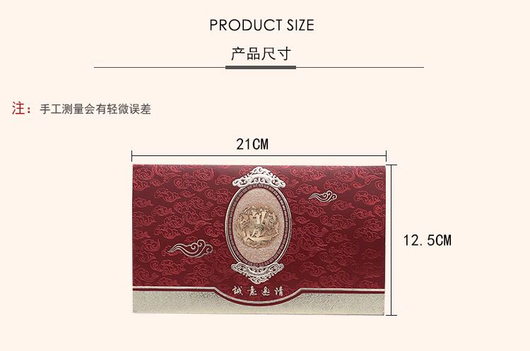 Manufacturers selling wedding invitations, invitations and other foreign trade conference invitation.